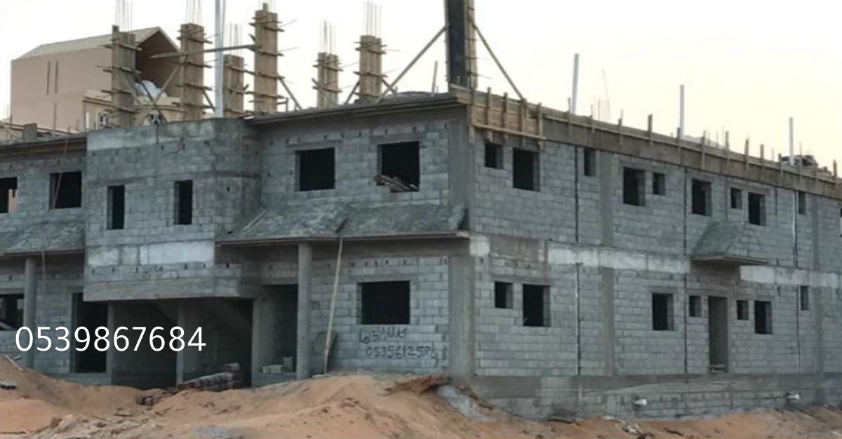 أفضل عروض مقاول بناء منازل في الرياض الآن